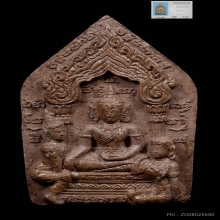 พระขุนแผนมหาเวทย์เสน่ห์ยาแฝด ปู่หมอนาค สำนักเพชรแสงแก้ว