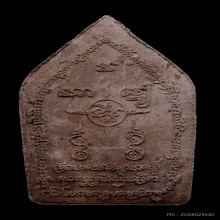 พระขุนแผนมหาเวทย์เสน่ห์ยาแฝด ปู่หมอนาค สำนักเพชรแสงแก้ว