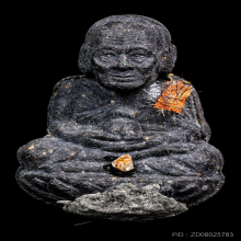 พระผงรูปเหมือนหลวงปู่ทวด-หลวงปู่ดู่ วัดสะแก+บัตรสมาคม