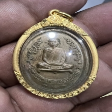 เหรียญรุ่นแรกหลวงปู่โต๊ะ ประดู่ฉิมพลี ปี 2510 นววะ