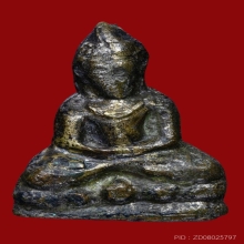 พระชัยเขื่อนเล็ก หลวงปู่เอี่ยม วัดหนัง