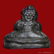 พระชัยเขื่อนเล็ก หลวงปู่เอี่ยม วัดหนัง