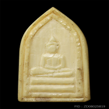 หลวงพ่อเดิม วัดหนองโพธิ์