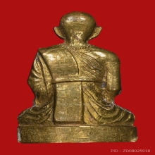 รูปเหมือนปั๊มหลวงพ่อทบ วัดชนแดน(โดดร่ม)