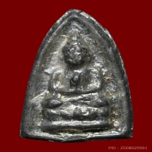 พระชัยวัฒน์ ครึ่งซีก หลวงพ่อช่วง วัดจำปา เนื้อตะกั่วมีจาร