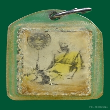 รูปถ่ายขนาดห้อยคอหลวงพ่อโบ้ย วัดมะนาว