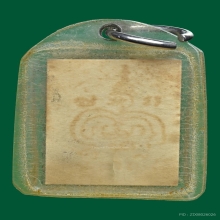 รูปถ่ายขนาดห้อยคอหลวงพ่อโบ้ย วัดมะนาว