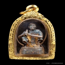 รูปหล่อหลวงพ่อคูณ ลาภยศวีคูณเนื้อเงิน ปี 2538