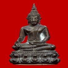 พระกริ่งเขาสวาย ปี 2522 หลวงปู่ดุลย์