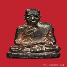 หลวงพ่อสงฆ์ วัดเจ้าฟ้าศาลาลอย