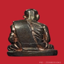 หลวงพ่อสงฆ์ วัดเจ้าฟ้าศาลาลอย