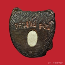 หลวงพ่อสงฆ์ วัดเจ้าฟ้าศาลาลอย