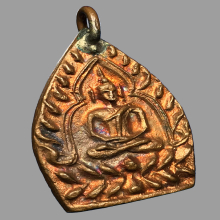 เหรียญเจ้าสัว วัดกลางบางแก้ว รุ่น๓ เนื้อทองแดง