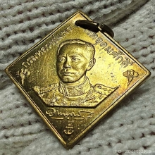 กรมฯชุมพร ปี 31 วัดราชบพิตร หลวงปู่ดู่ เนื้อฝาบาตร สวยเดิมๆ