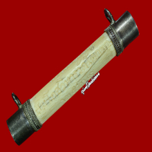 ตะกรุดโทนงาช้างหลวงพ่อเชิญ วัดโคกทอง