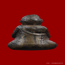 พระปิดตาชินบัญชร หลวงปู่ทิม วัดละหารไร่