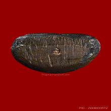 พระปิดตาชินบัญชร หลวงปู่ทิม วัดละหารไร่