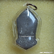 เหรียญ 25 ศรรควรรต ปี 2500