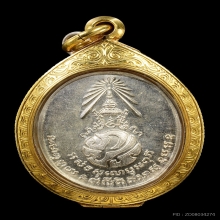 เหรียญพ่อท่านคลิ้ง หลัง ภปร. เนื้อเงิน ปี ๒๕๒๑ สวยมากครับ