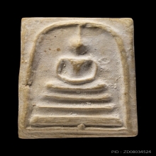 สมเด็จหลวงปู่ลำภู วัดบางขุนพรหม พิมพ์ใหญ่