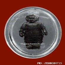 หุ่นพยนต์ หลวงพ่อสง่า วัดบ้านหม้อ จ.ราชบุรี