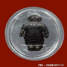 หุ่นพยนต์ หลวงพ่อสง่า วัดบ้านหม้อ จ.ราชบุรี