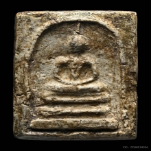 พระสมเด็จบางขุนพรหมพิมพ์สังฆฏิ