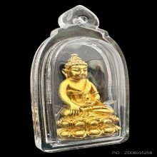 #พระทองคำ.. พระกริ่งรัชมังคลาจารย์ เจ้าคุณนร ปี 14