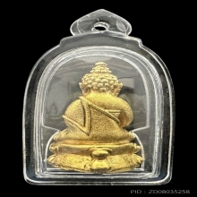 #พระทองคำ.. พระกริ่งรัชมังคลาจารย์ เจ้าคุณนร ปี 14