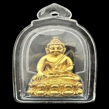 #พระทองคำ.. พระกริ่งรัชมังคลาจารย์ เจ้าคุณนร ปี 14