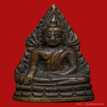 พระพุทธชินราชอินโดจีน ปี2485 พิมพ์เอ