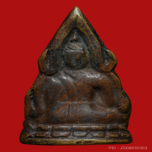 พระพุทธชินราชอินโดจีน ปี2485 พิมพ์เอ