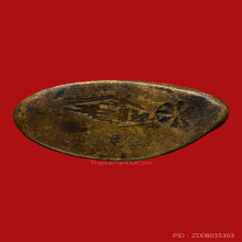 พระพุทธชินราชอินโดจีน ปี2485 พิมพ์เอ