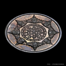 เหรียญปิดตาพังพะกาฬ รุ่นแรกเคราสั้น เนื้อนวโลหะ พ.ศ.2532