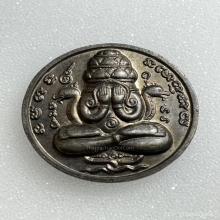 เหรียญปิดตาพังพะกาฬ รุ่นแรกเคราสั้น เนื้อนวโลหะ พ.ศ.2532