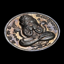 เหรียญปิดตาพังพะกาฬ รุ่นแรกเคราสั้น เนื้อนวโลหะ พ.ศ.2532