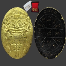 พระราหูกะลาแกะพระอาจารย์เสฐียร วัดบ่อก๊าง