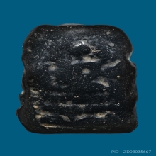 พระผงคลุกรัก พิมพ์พระสมเด็จ 