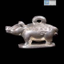 หมูมหาปราบ หลวงพ่อสาคร วัดหนองกรับ เนื้อเงิน ปี2555