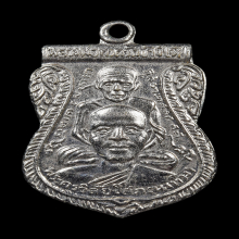 พุฒซ้อน หลวงปู่ทวด ปี11 หูขีด(นิยม)