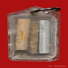 รูปถ่ายหลวงพ่อทบ วัดช้างเผือก หลังตะกรุด3k