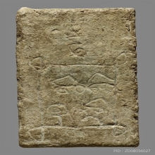 พระสมเด็จวัดบึงพระยาสุเรนทร์ พิมพ์ฐานแซม