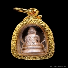 ชัยวัฒน์ญาณวิทยาคม หลวงพ่อคูณ เนื้อเงิน ปี2535