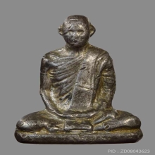 รูปเหมือนปั๊ม หลวงพ่อเดิม เนื้อตะกั่ว วัดหนองโพ ปี2482