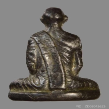 รูปเหมือนปั๊ม หลวงพ่อเดิม เนื้อตะกั่ว วัดหนองโพ ปี2482