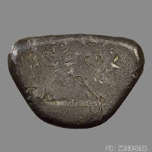 รูปเหมือนปั๊ม หลวงพ่อเดิม เนื้อตะกั่ว วัดหนองโพ ปี2482