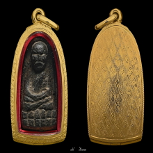 หลวงปู่ทวด เนื้อว่าน ปี 2497 พิมพ์พระรอดใหญ่(นิยม)