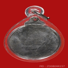 เหรียญกลมหลังร่มโพธิ์ หลวงปู่แหวน ปี 2521 เนื้อตะกั่ว 