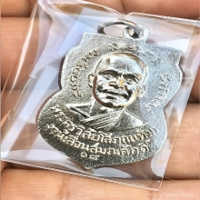 หลวงปู่ทวด เลื่อนสมณศักดิ์ เนื้ออัลปาก้าชุบนิเกิ้ล ปี2508