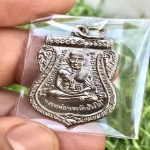 หลวงปู่ทวด เลื่อนสมณศักดิ์ เนื้ออัลปาก้าชุบนิเกิ้ล ปี2508